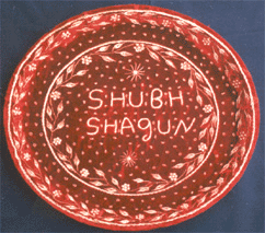 Shubh Shagun Thaal